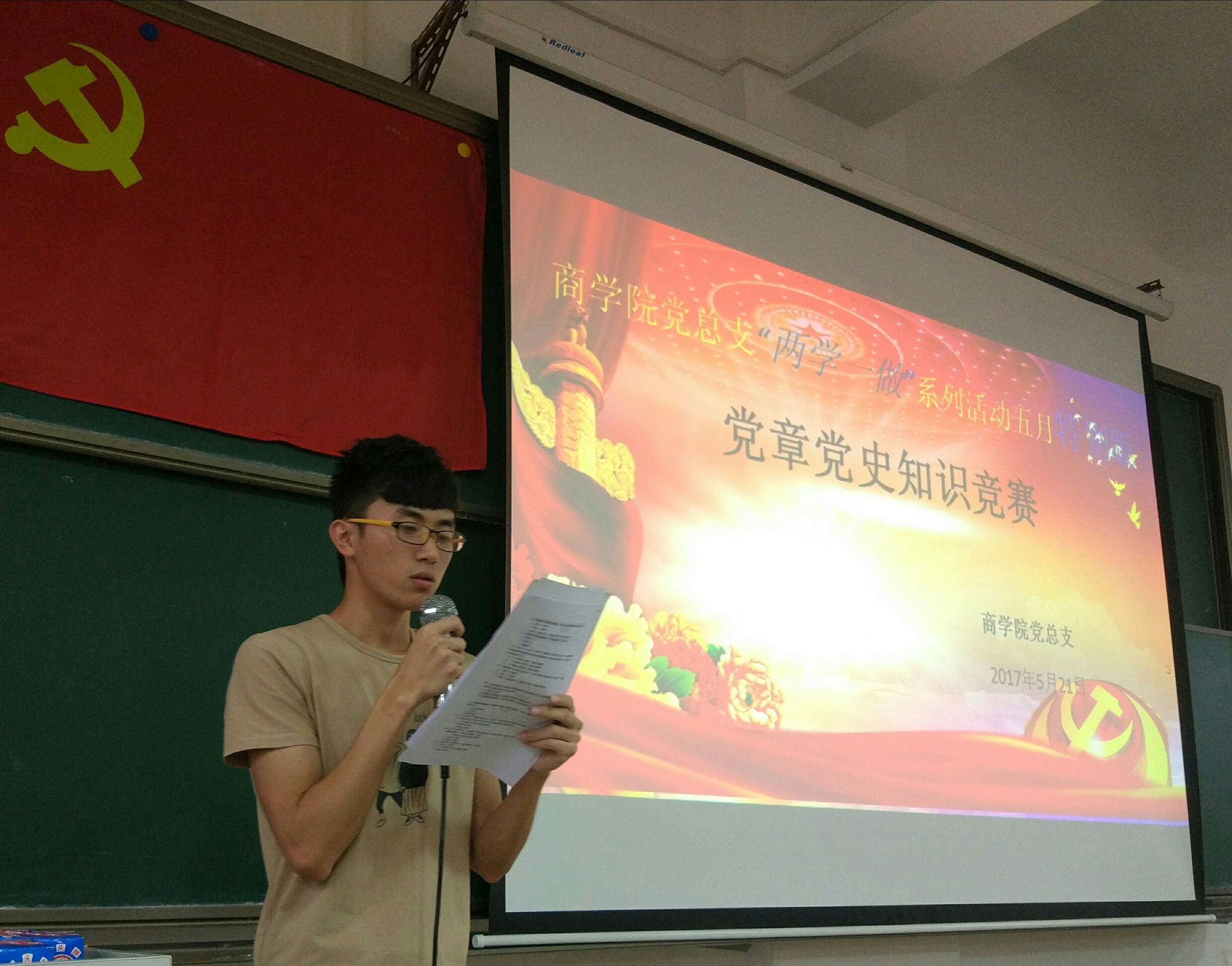 伟德国际1949始于英国