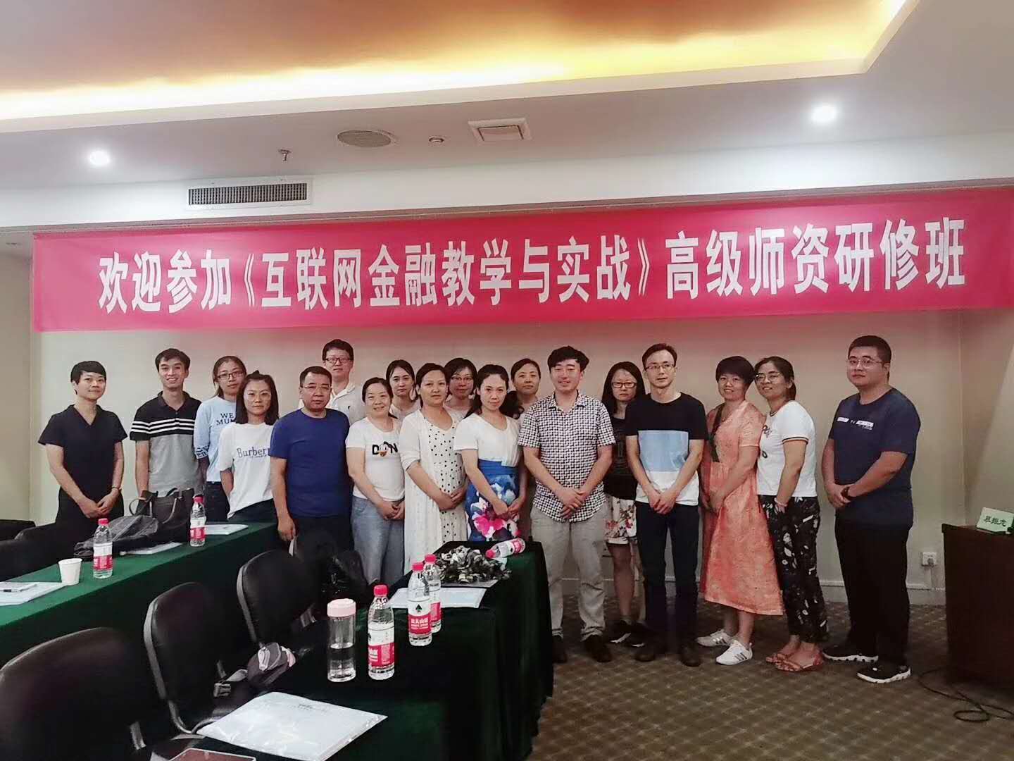 伟德国际1949始于英国