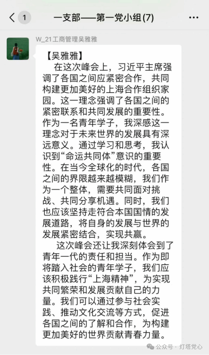 伟德国际1949始于英国