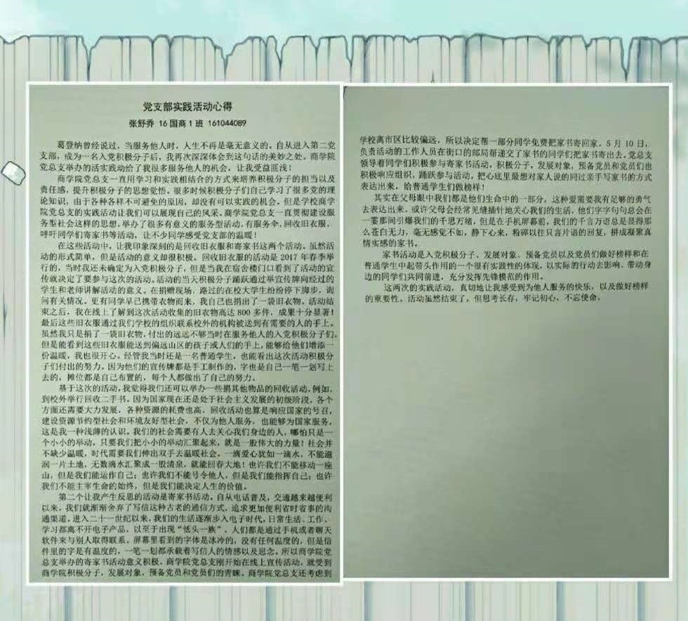 伟德国际1949始于英国