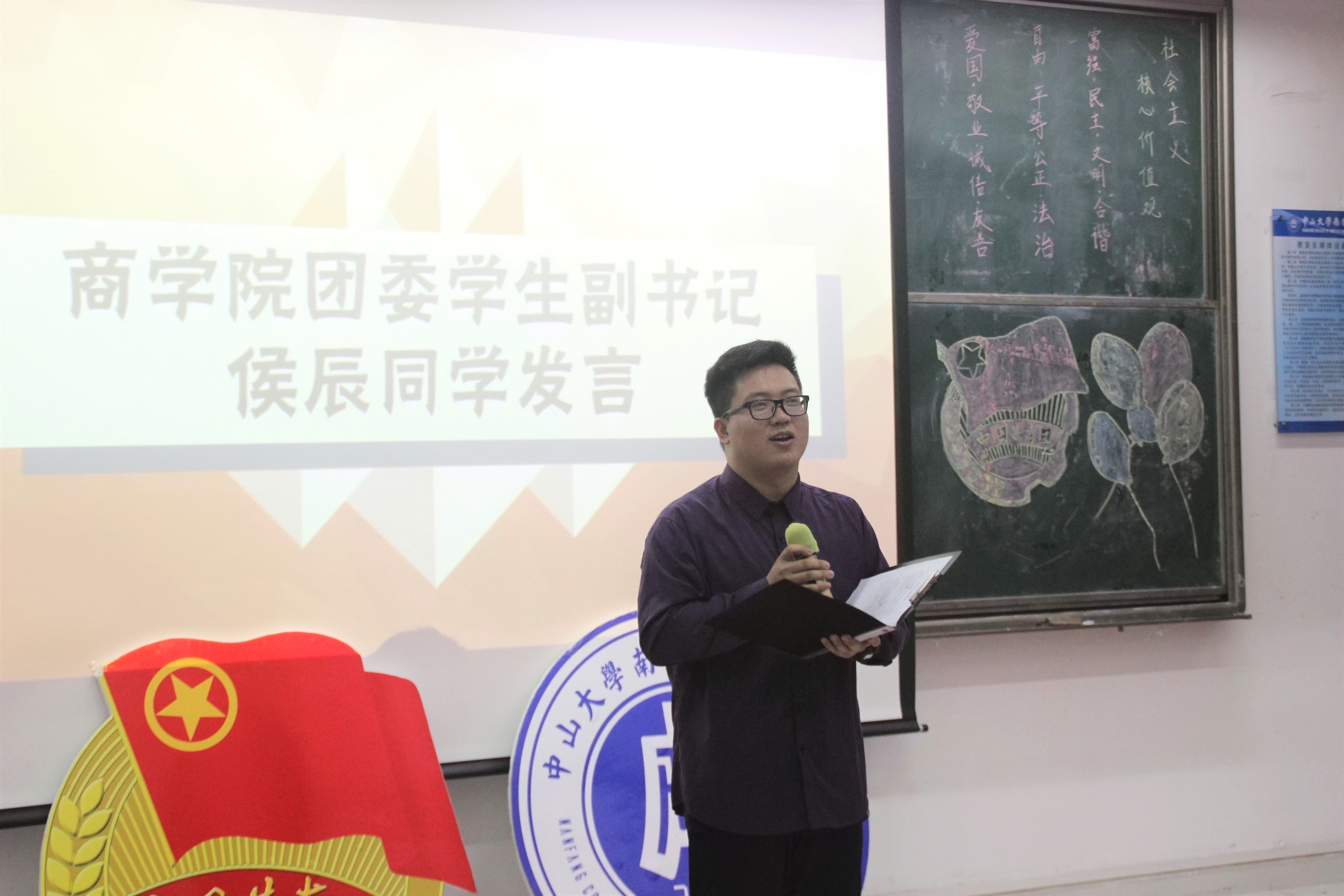 伟德国际1949始于英国