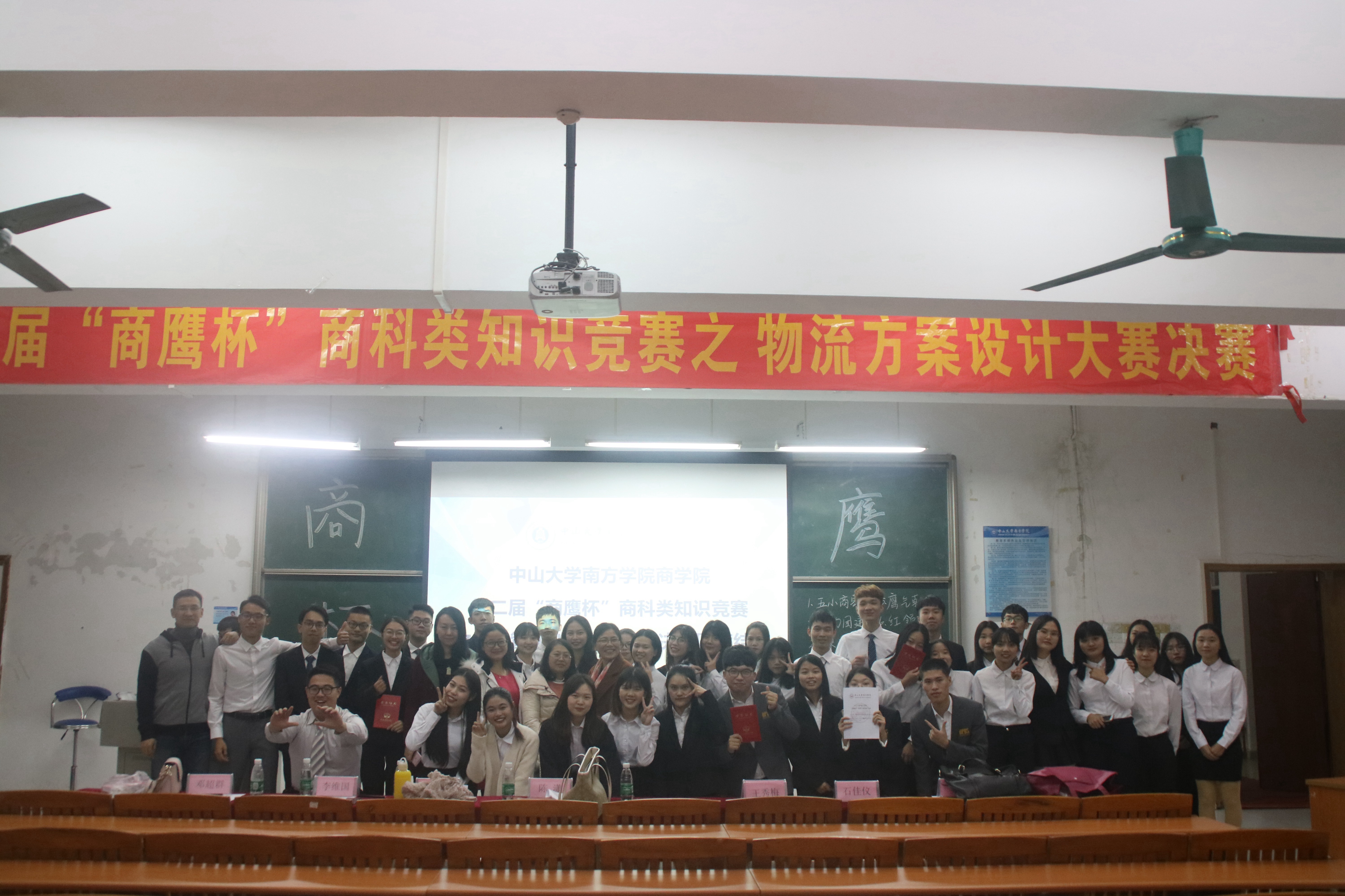 伟德国际1949始于英国