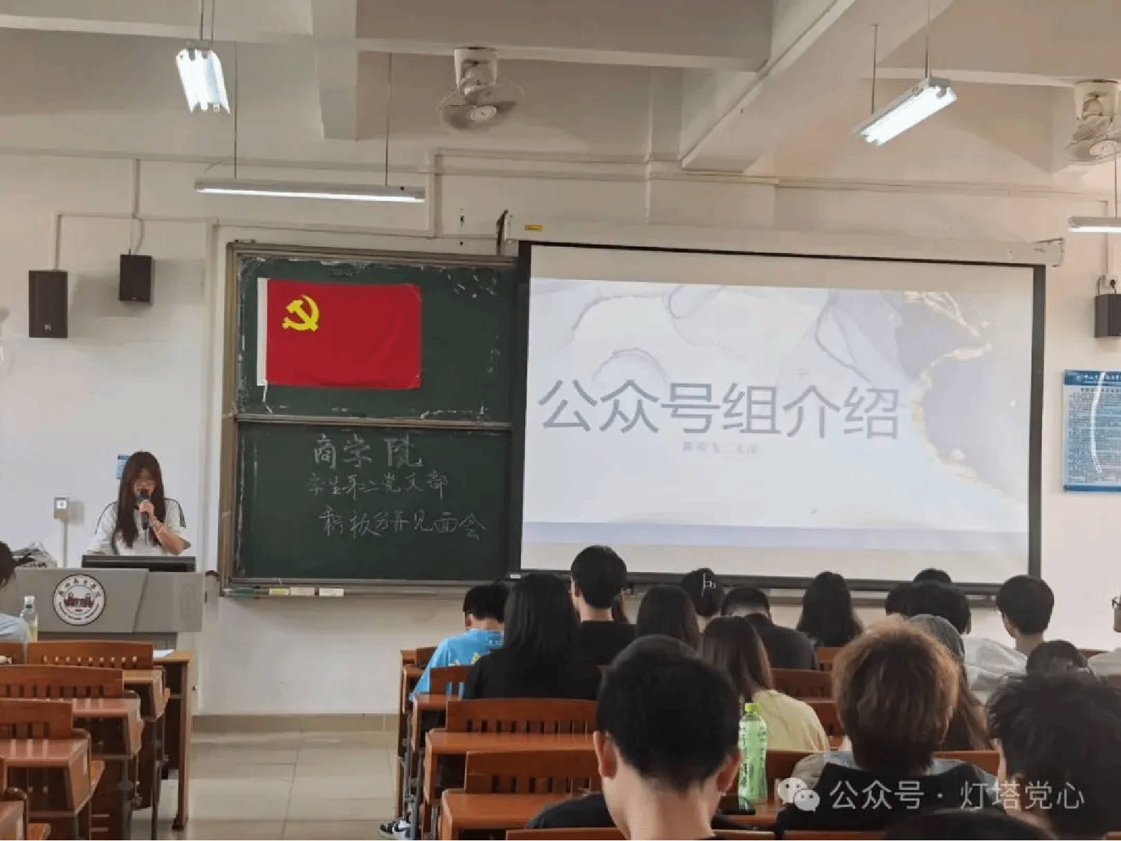 伟德国际1949始于英国