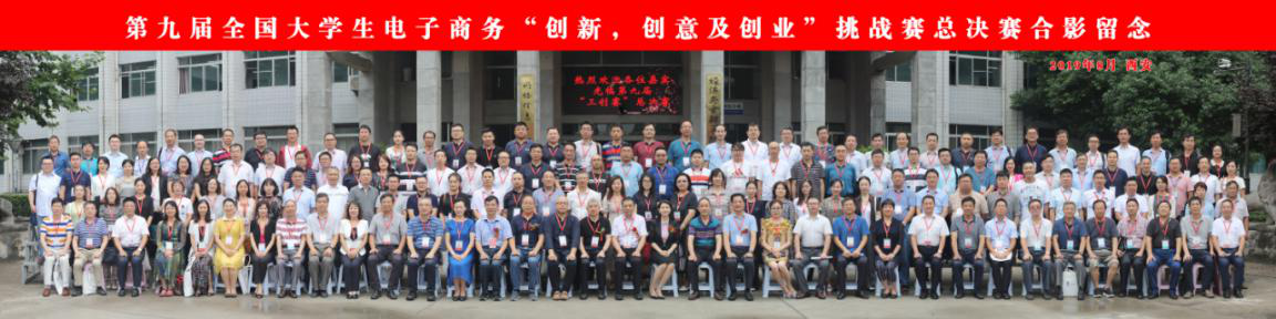 伟德国际1949始于英国