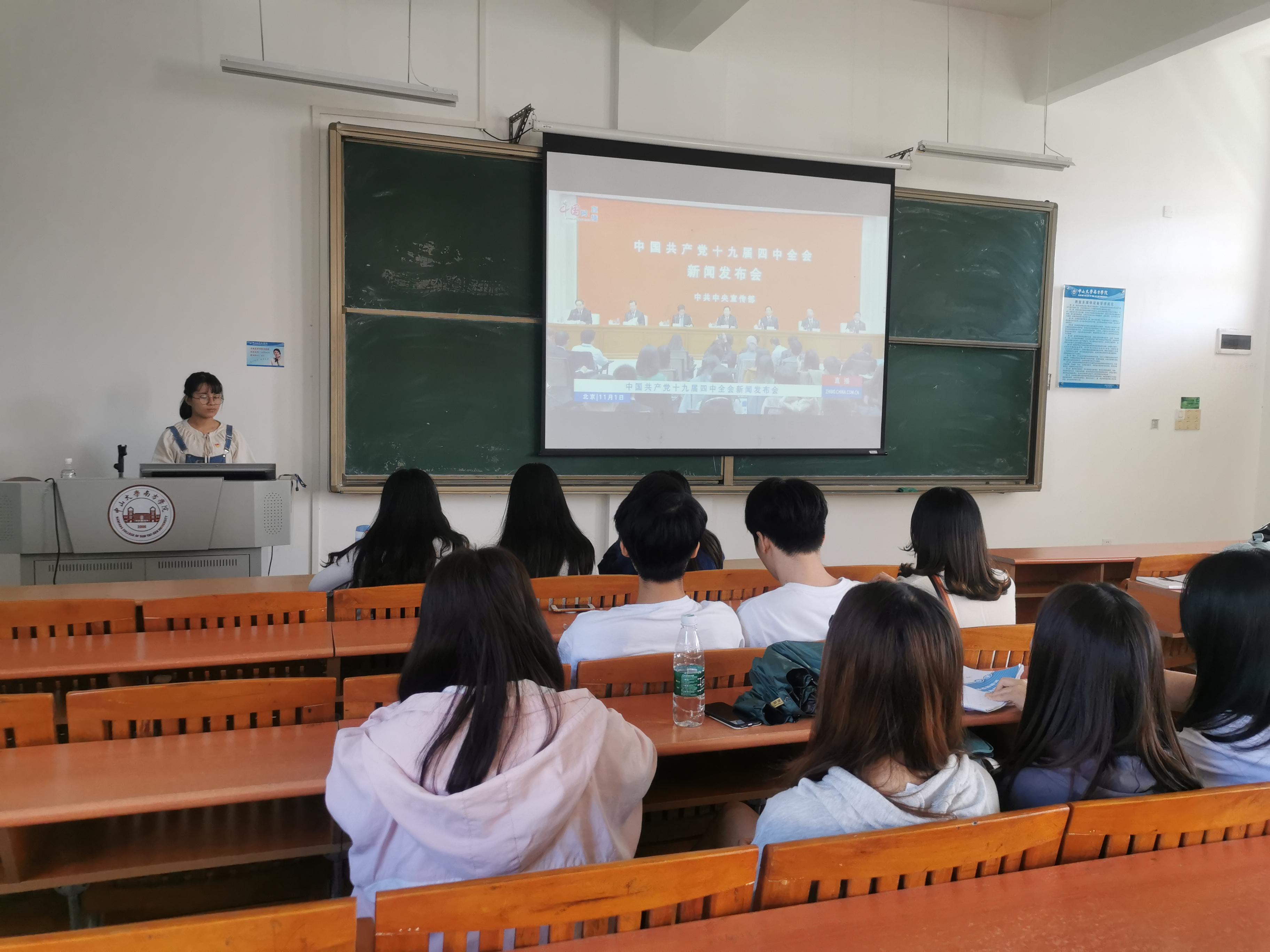 伟德国际1949始于英国