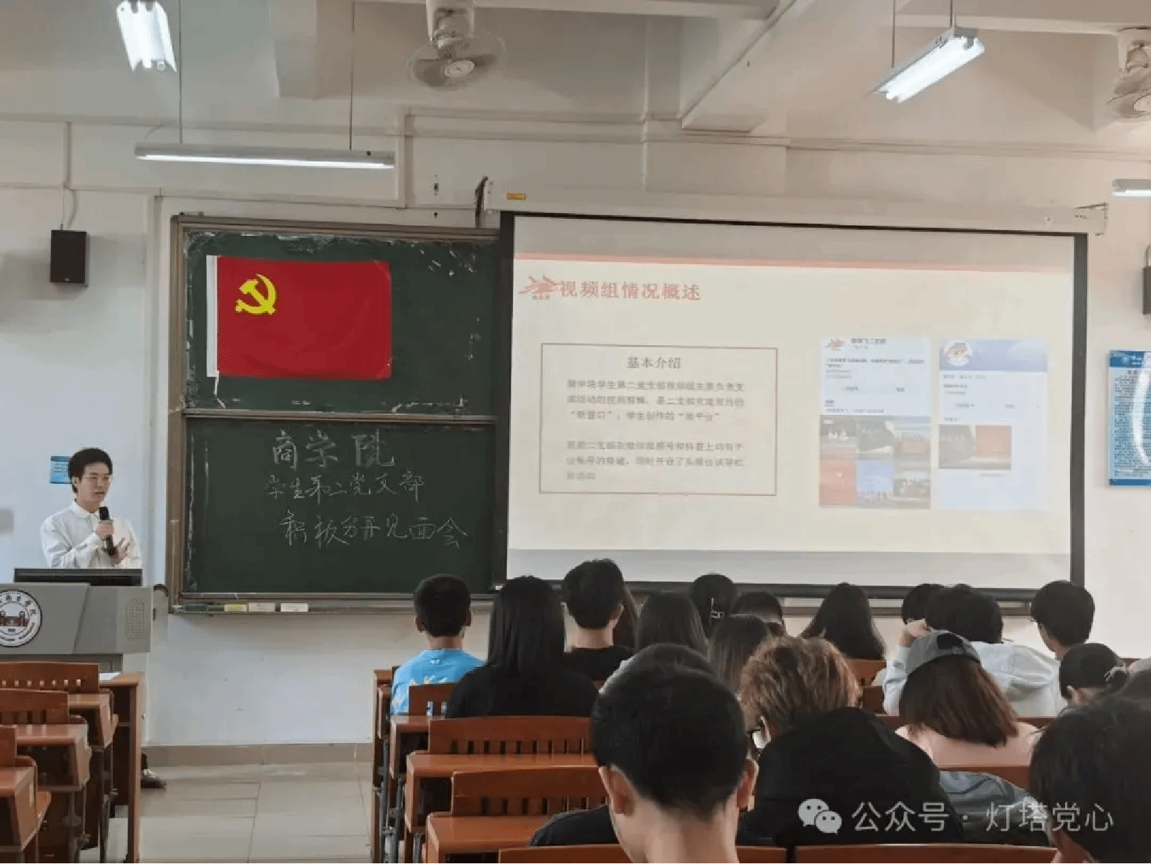 伟德国际1949始于英国