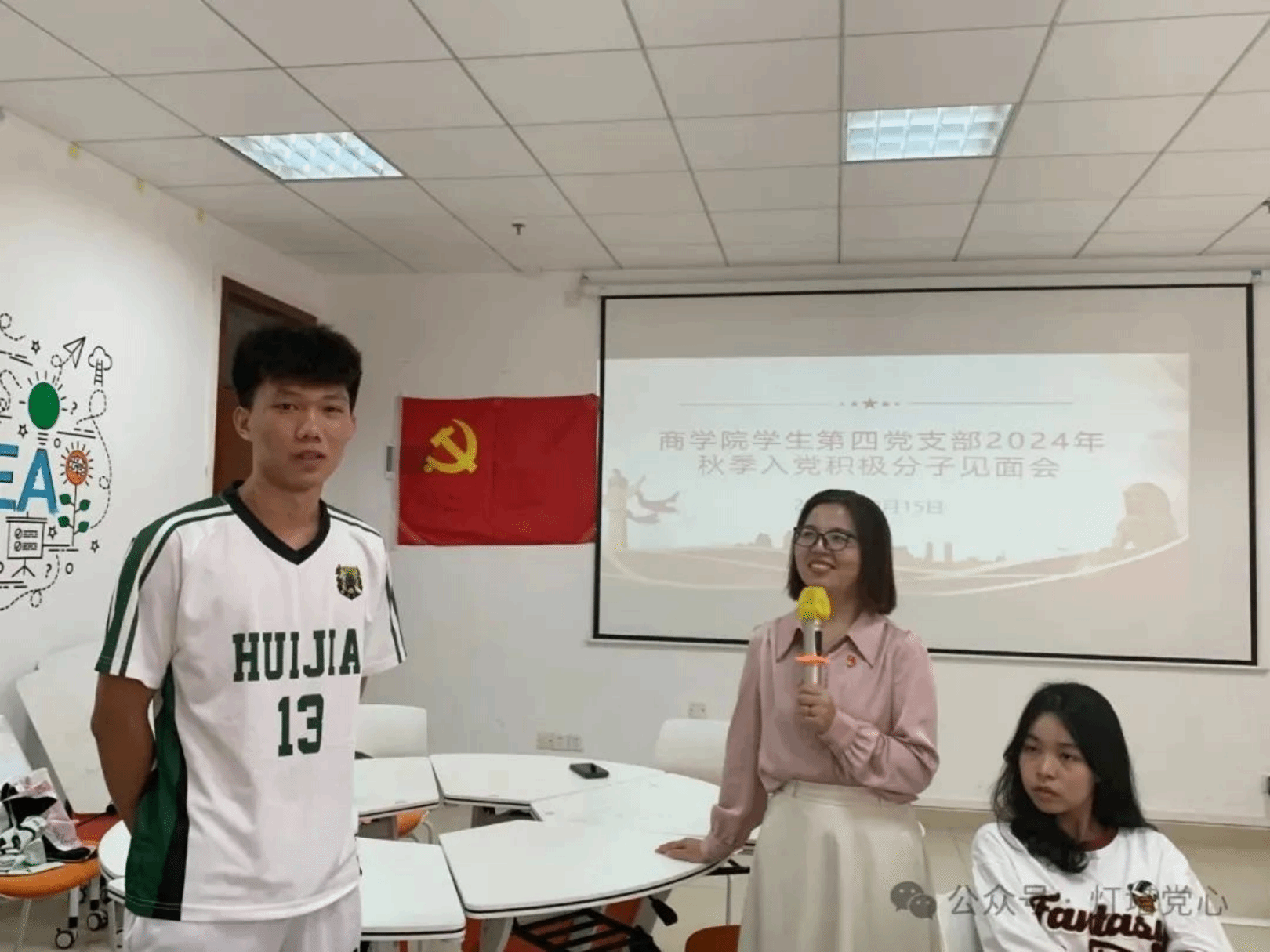 伟德国际1949始于英国