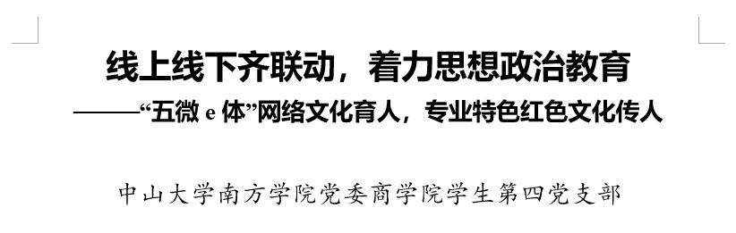 伟德国际1949始于英国