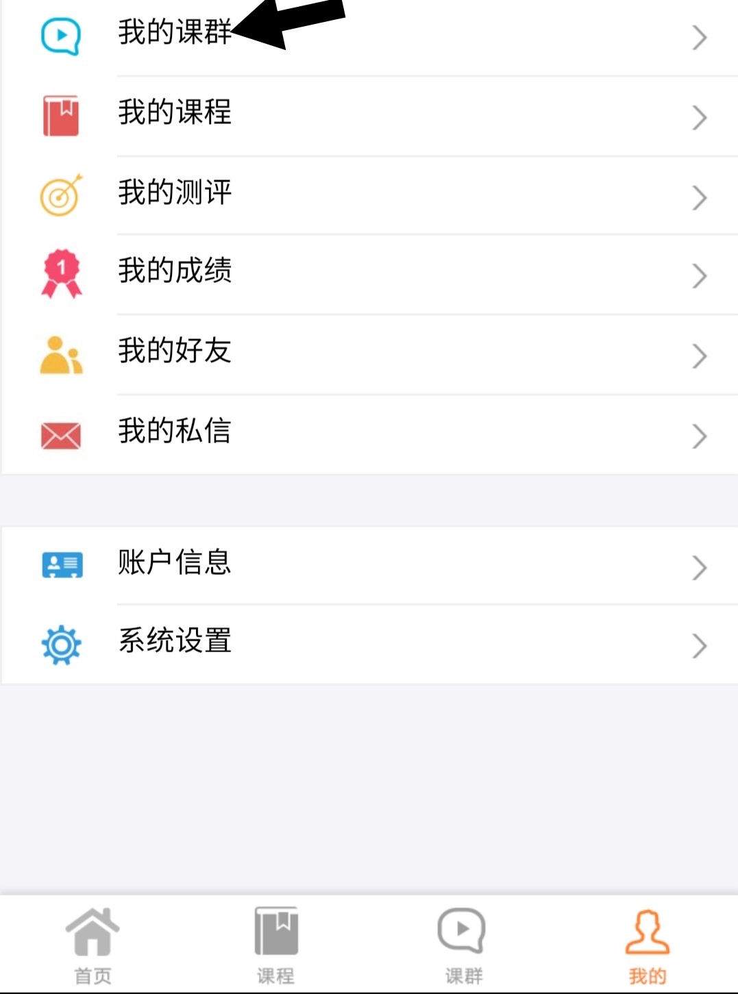 伟德国际1949始于英国