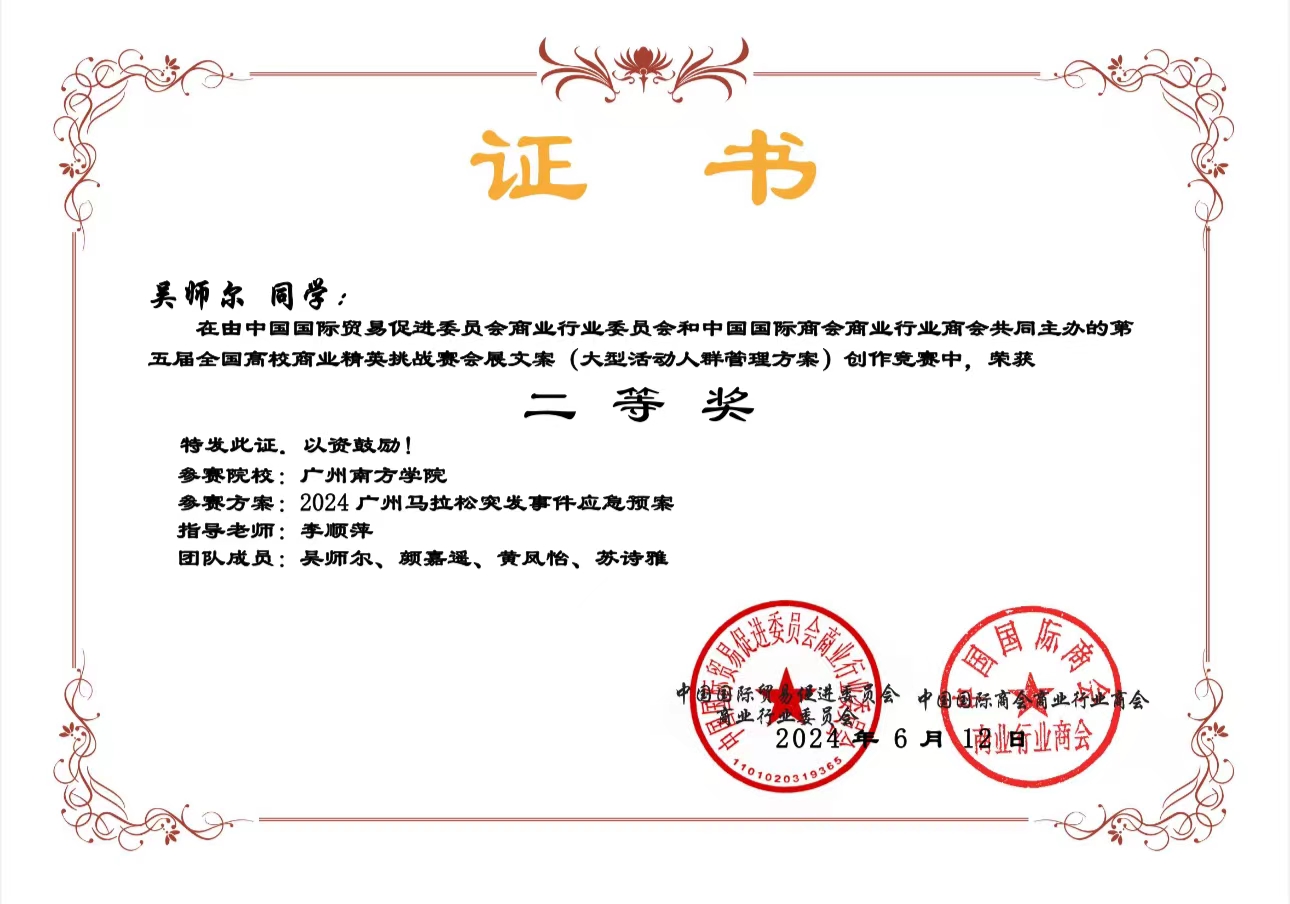 伟德国际1949始于英国