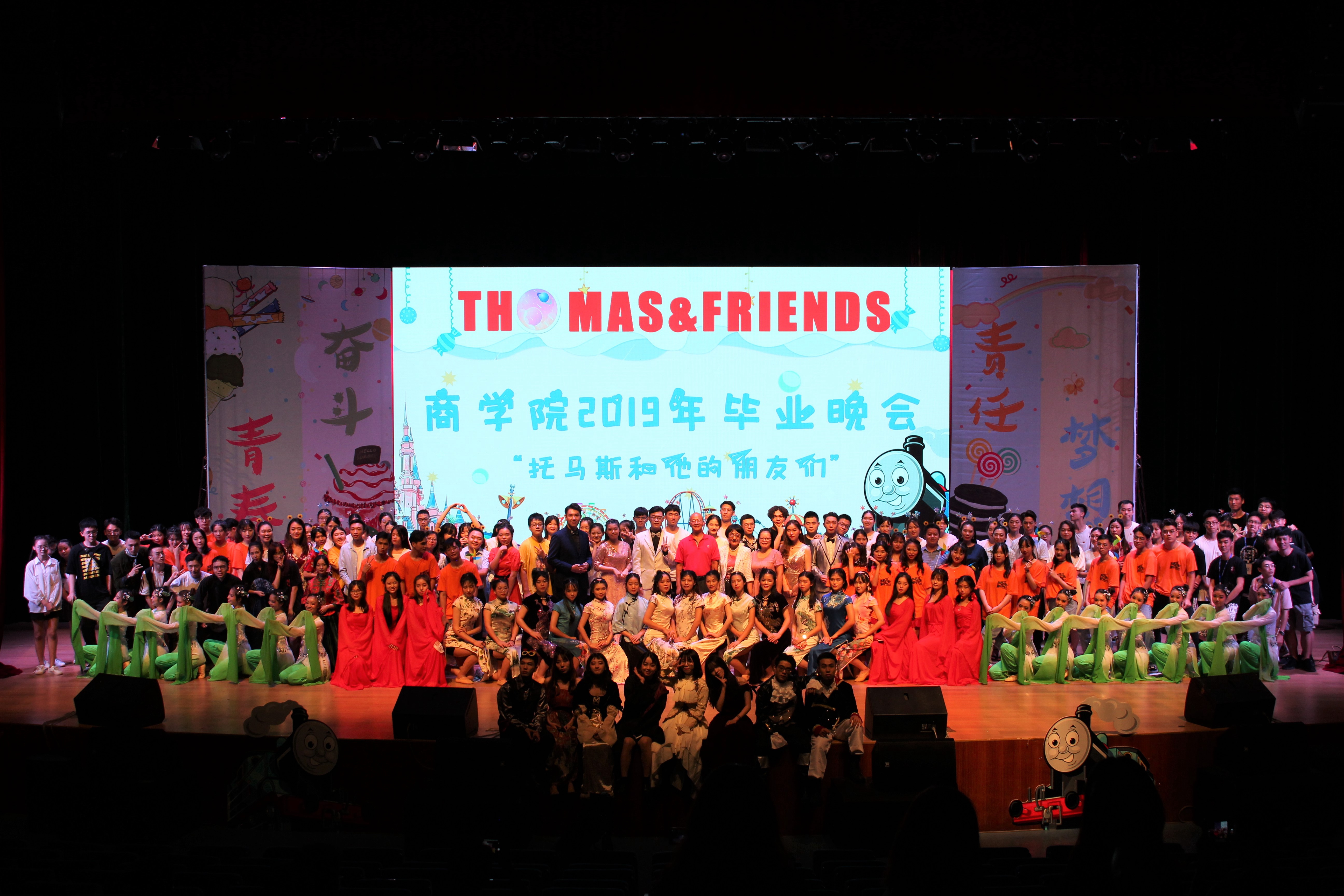 伟德国际1949始于英国