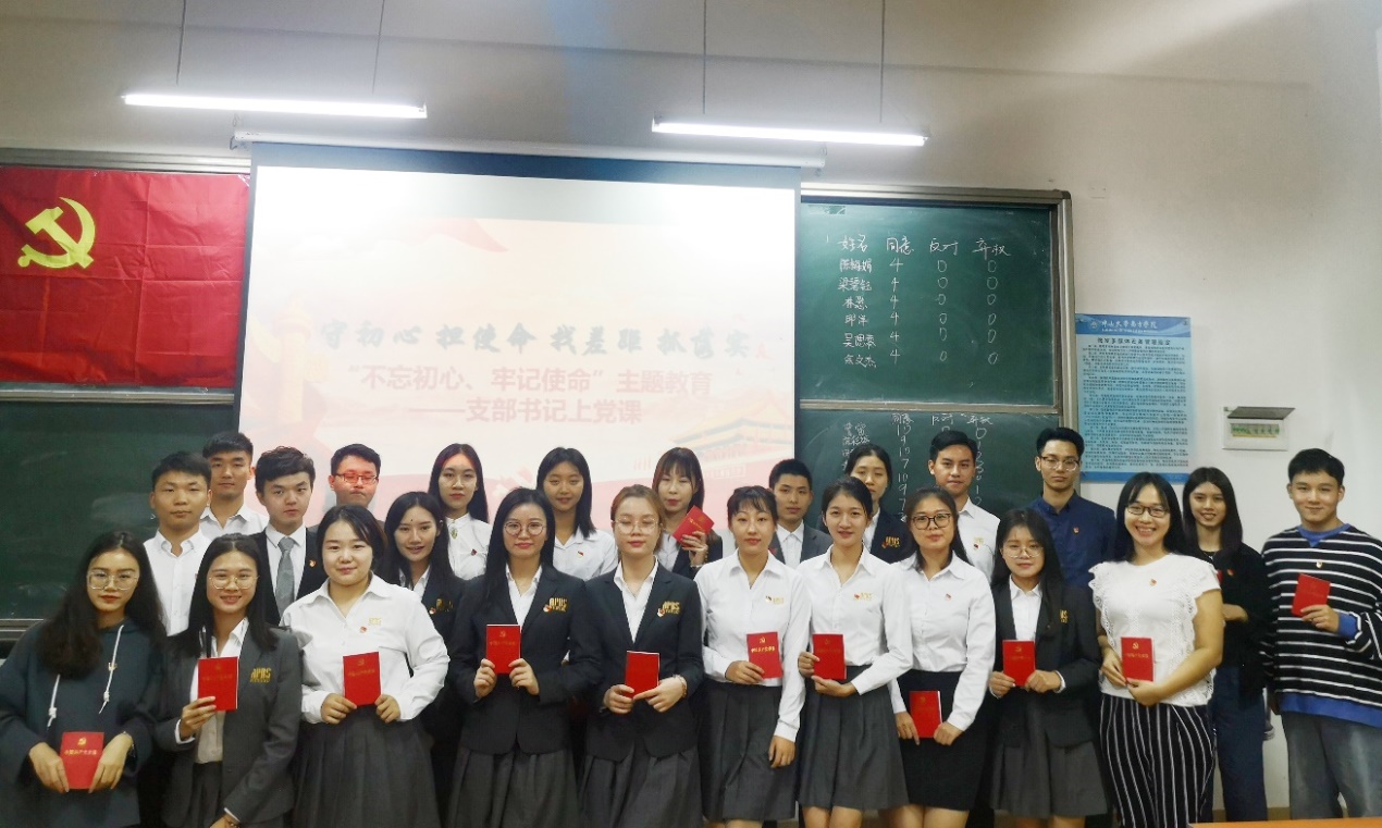 伟德国际1949始于英国