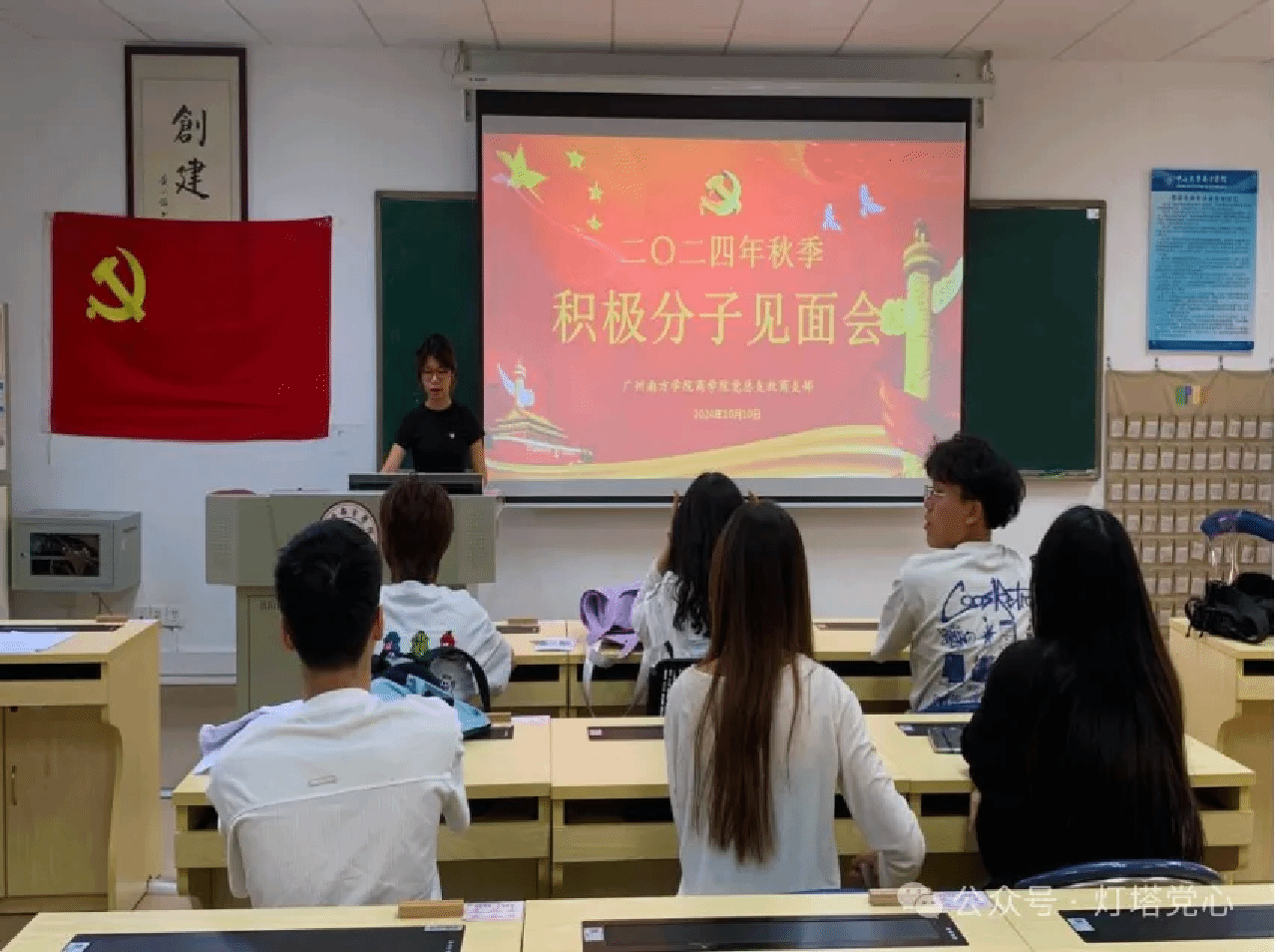 伟德国际1949始于英国