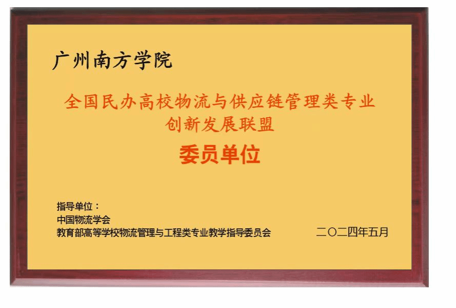伟德国际1949始于英国