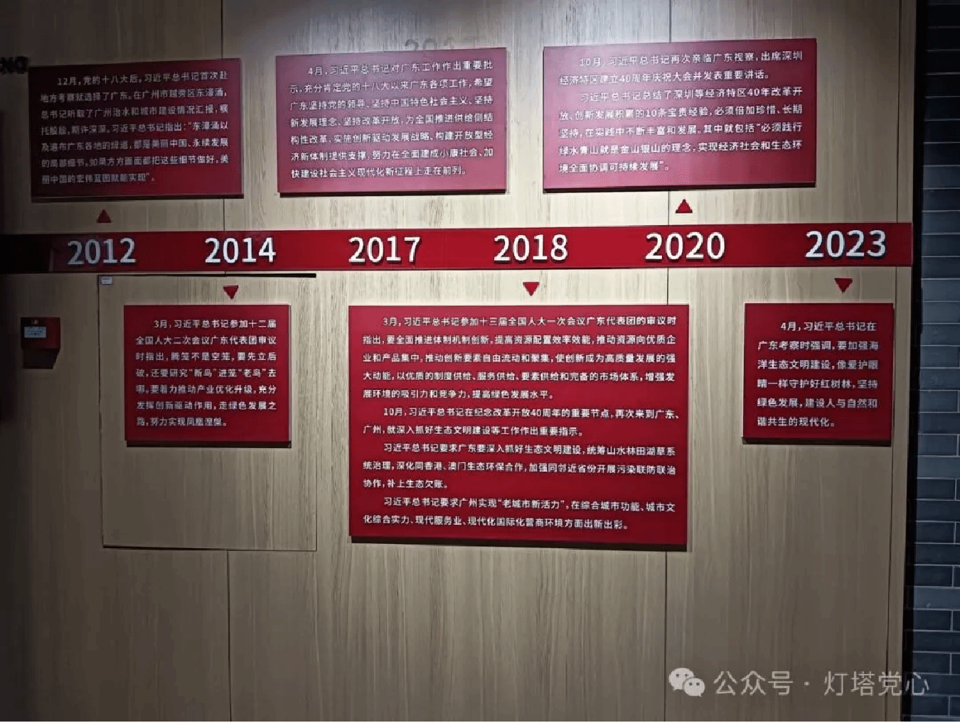 伟德国际1949始于英国