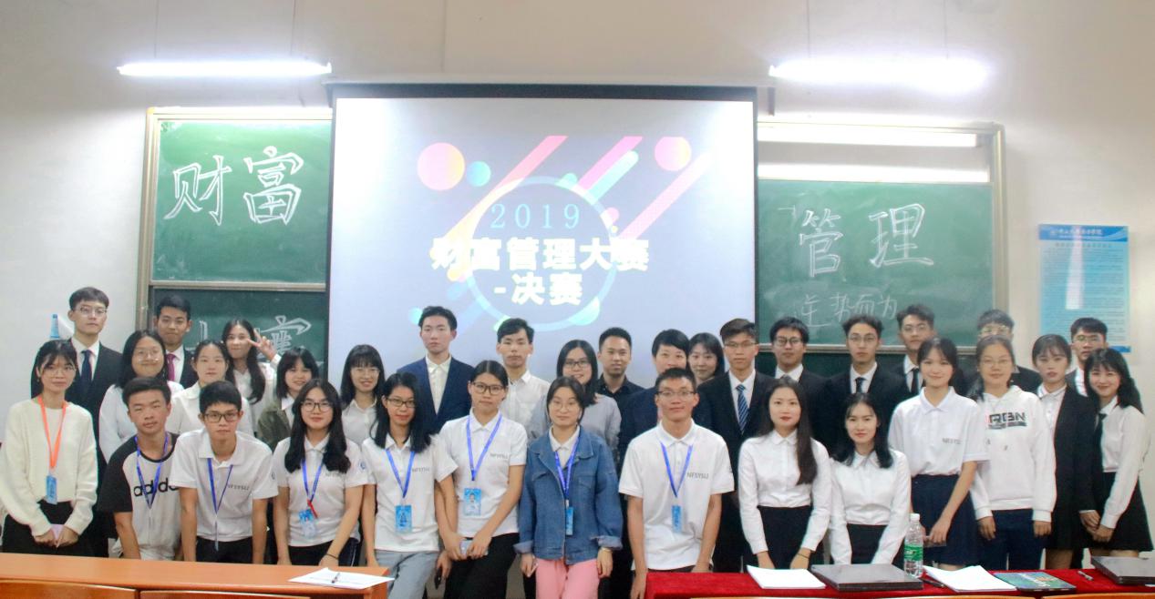 伟德国际1949始于英国