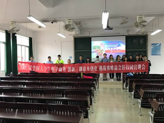 伟德国际1949始于英国
