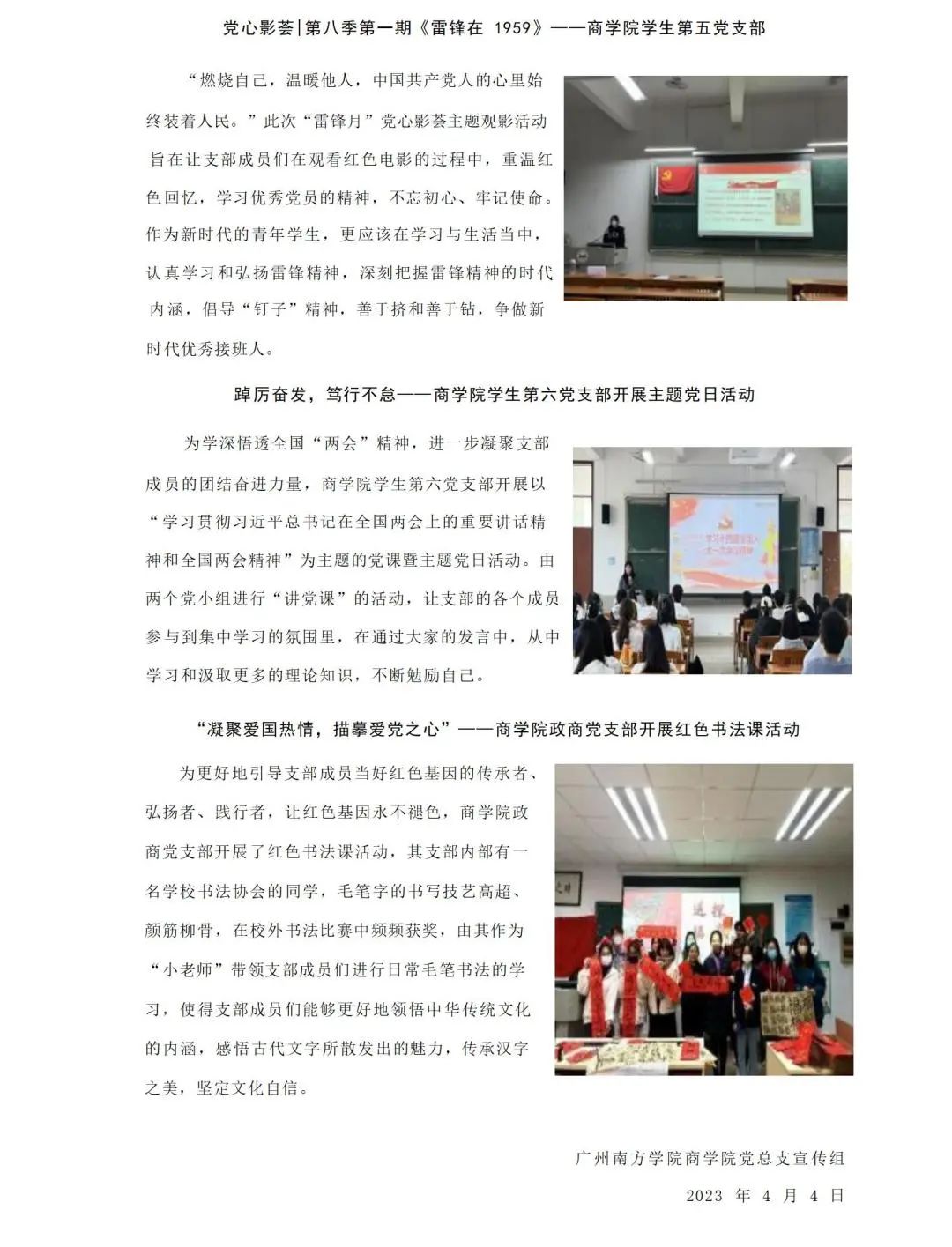 伟德国际1949始于英国