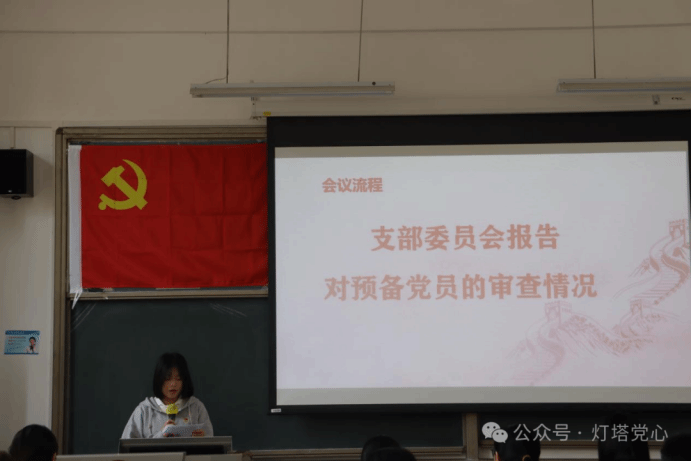 伟德国际1949始于英国
