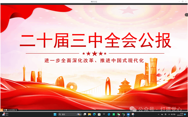 伟德国际1949始于英国