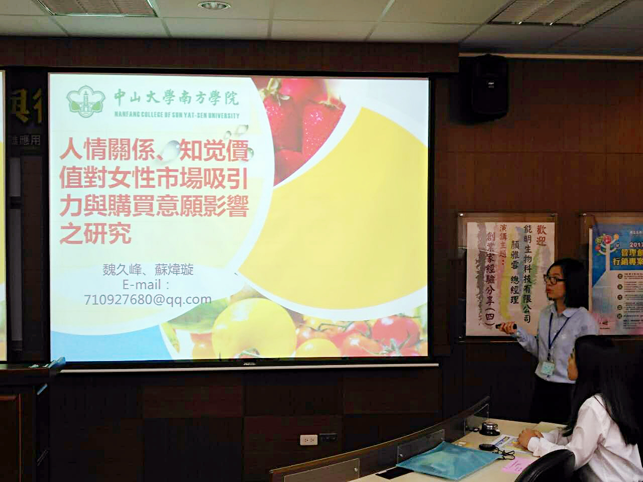 伟德国际1949始于英国