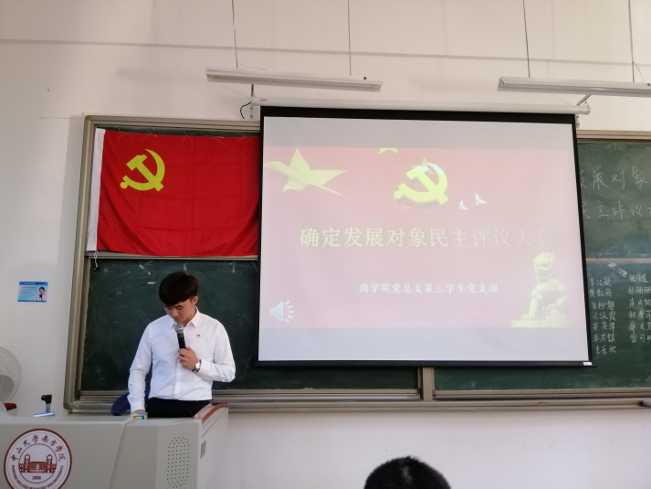 伟德国际1949始于英国