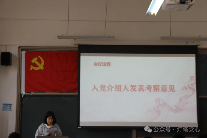 伟德国际1949始于英国