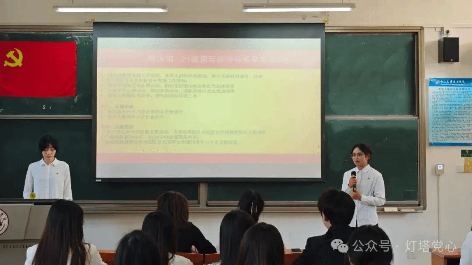 伟德国际1949始于英国
