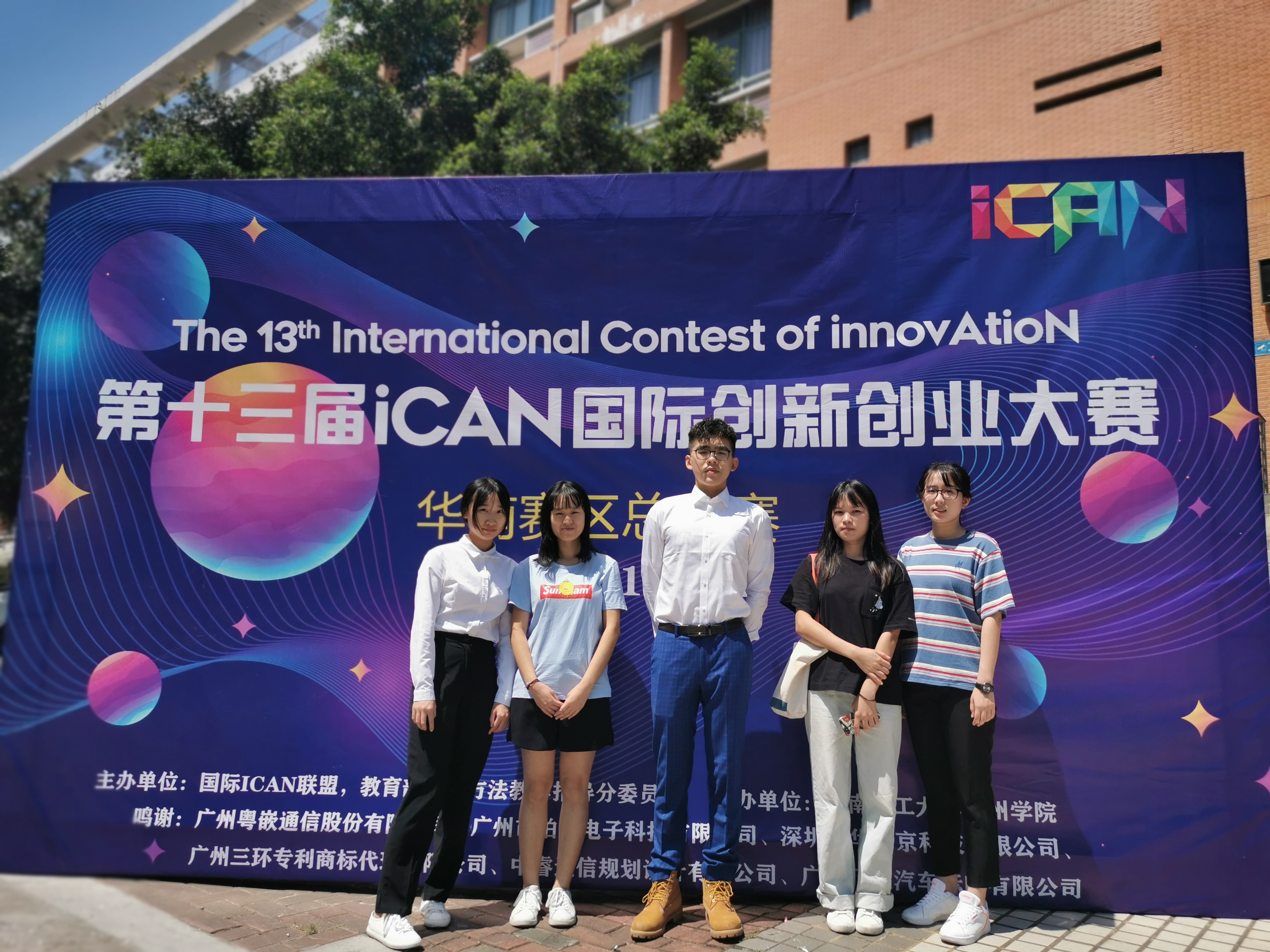 伟德国际1949始于英国