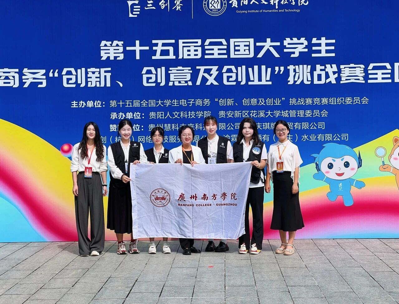 伟德国际1949始于英国
