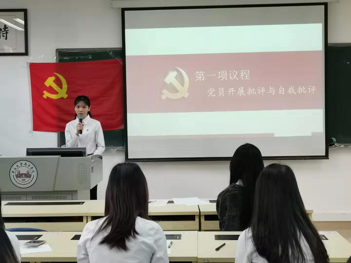 伟德国际1949始于英国