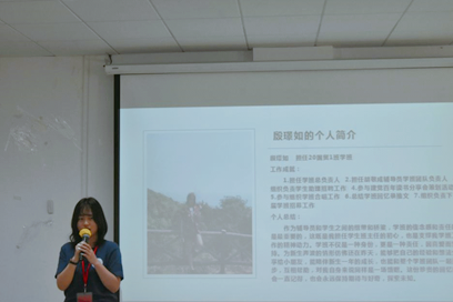 伟德国际1949始于英国