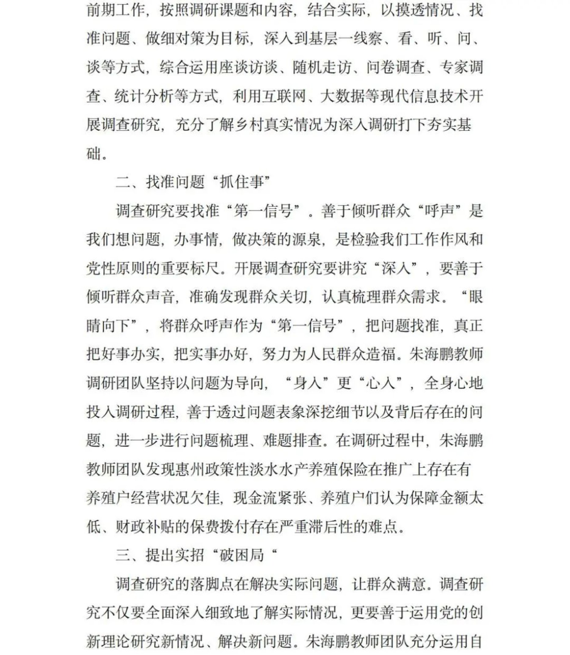 伟德国际1949始于英国