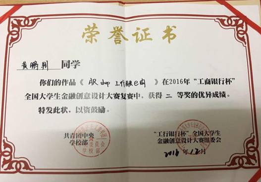 伟德国际1949始于英国