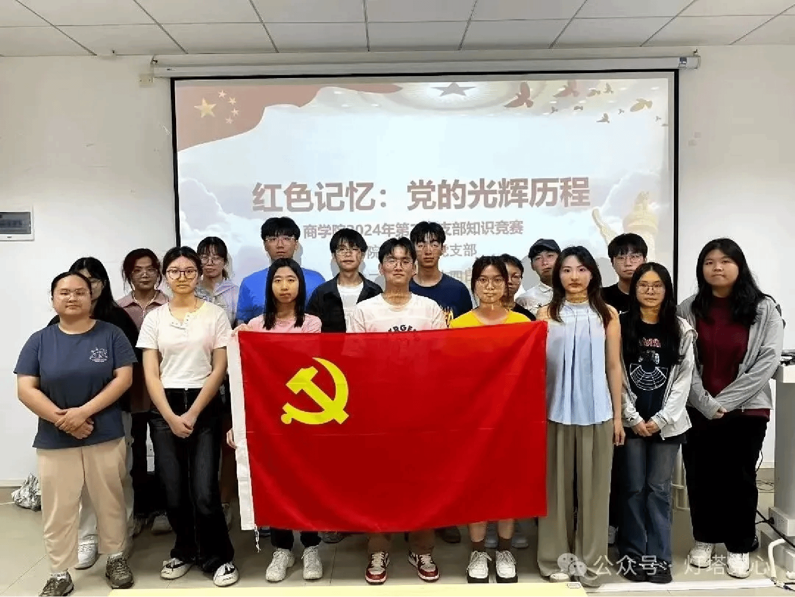 伟德国际1949始于英国