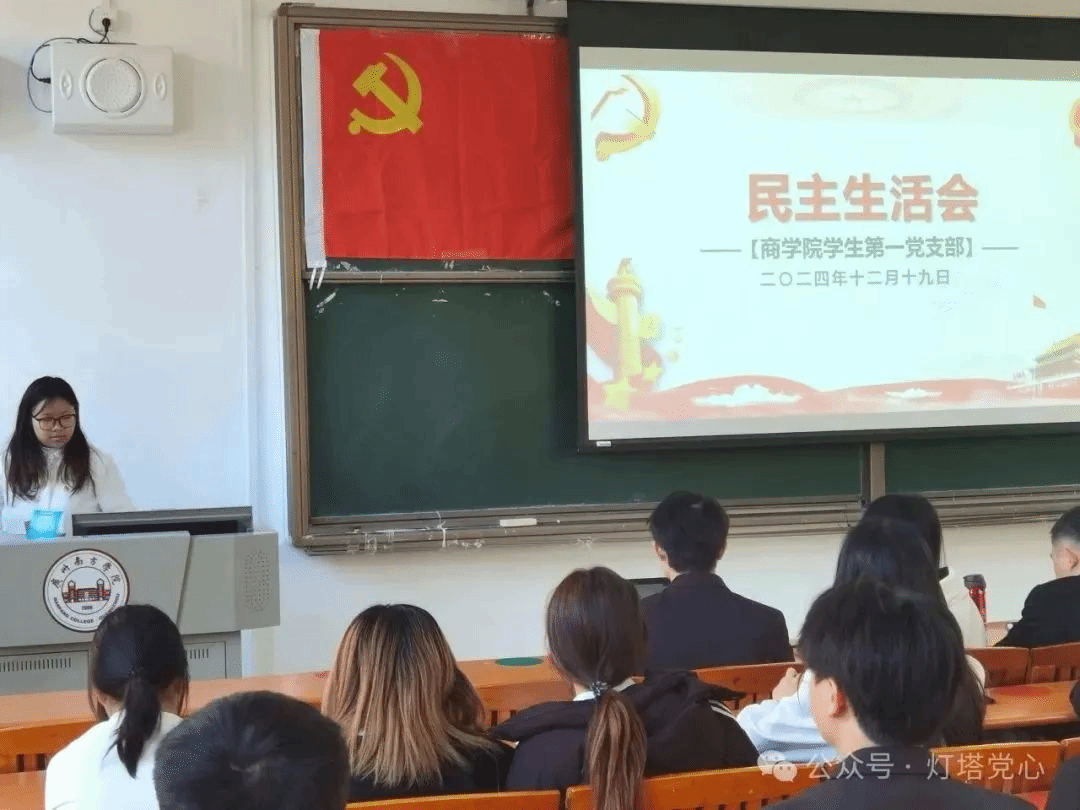 伟德国际1949始于英国