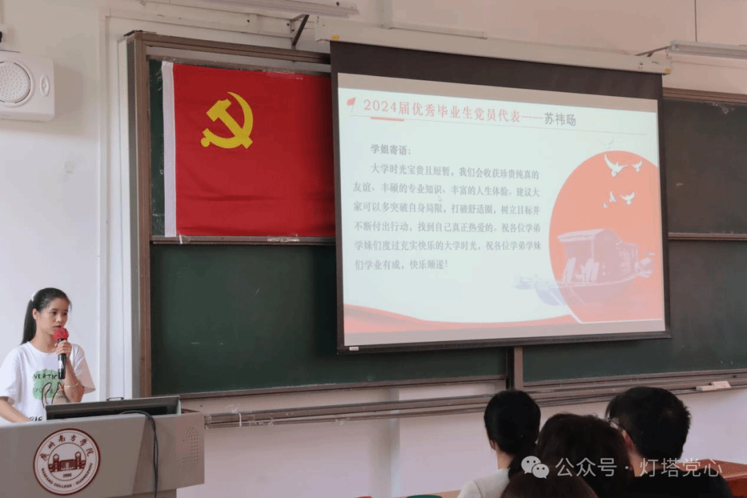 伟德国际1949始于英国