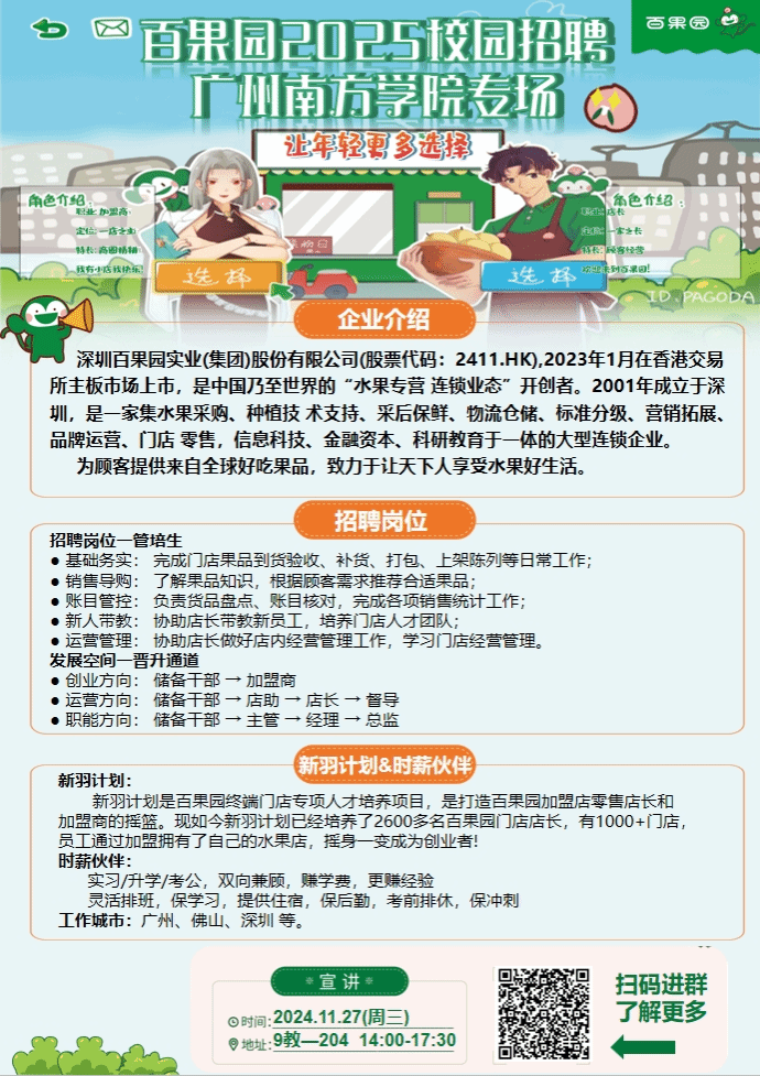 伟德国际1949始于英国