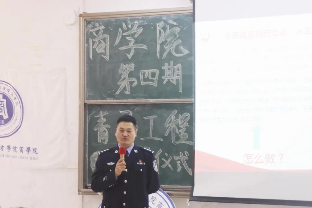 伟德国际1949始于英国