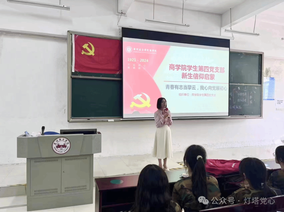 伟德国际1949始于英国