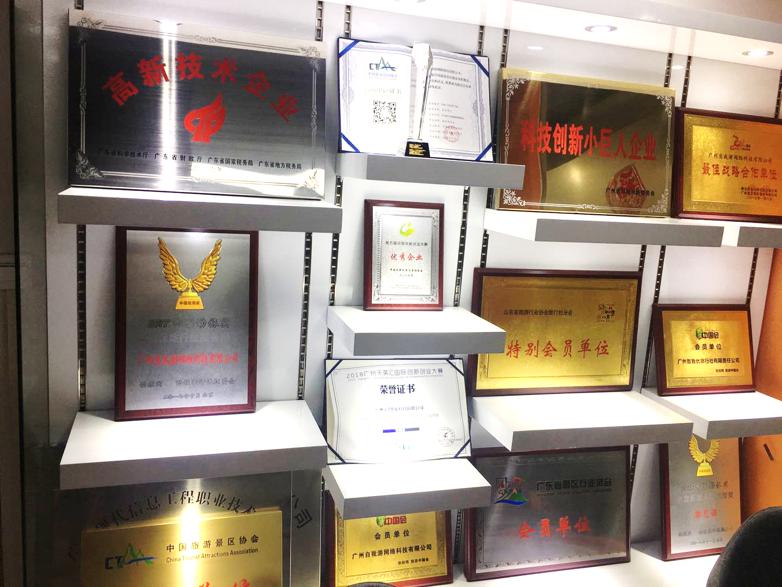 伟德国际1949始于英国