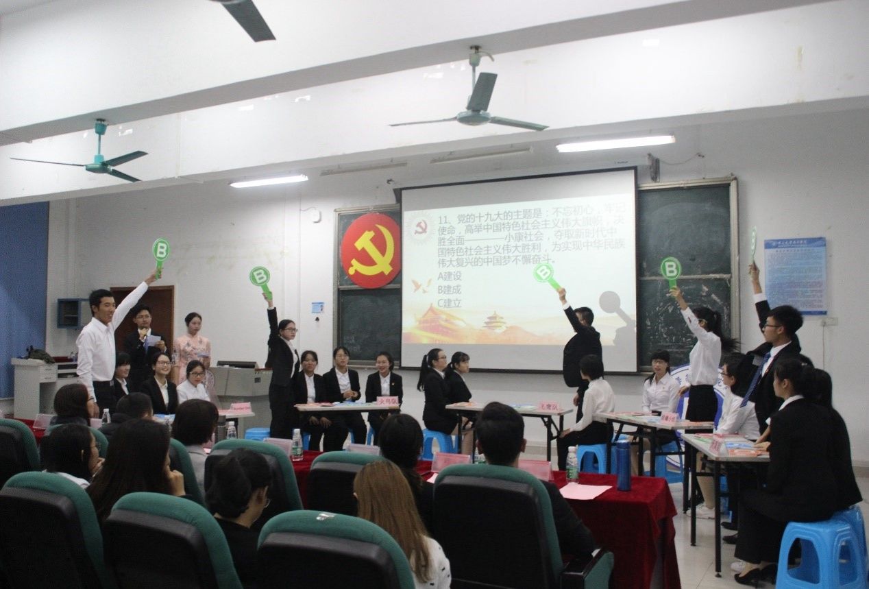 伟德国际1949始于英国