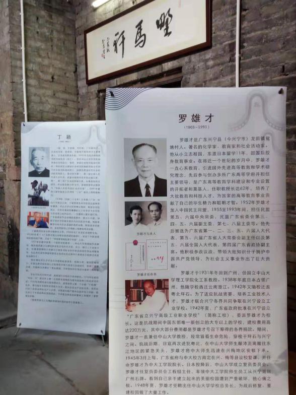 伟德国际1949始于英国