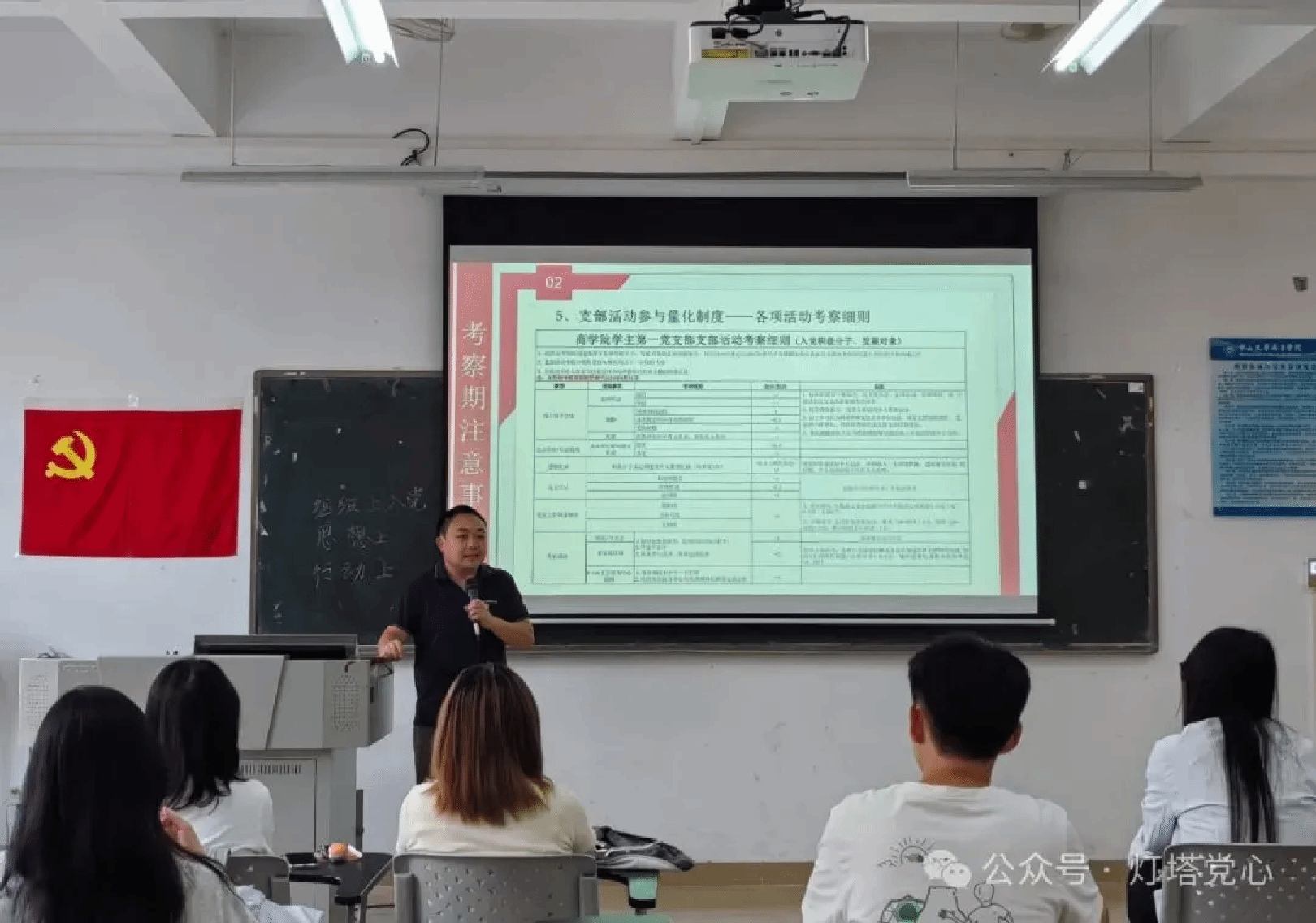 伟德国际1949始于英国