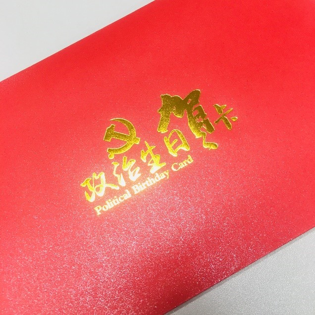 伟德国际1949始于英国