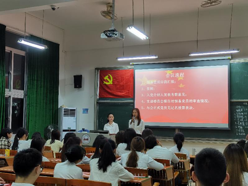 伟德国际1949始于英国
