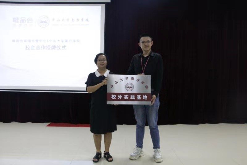 伟德国际1949始于英国