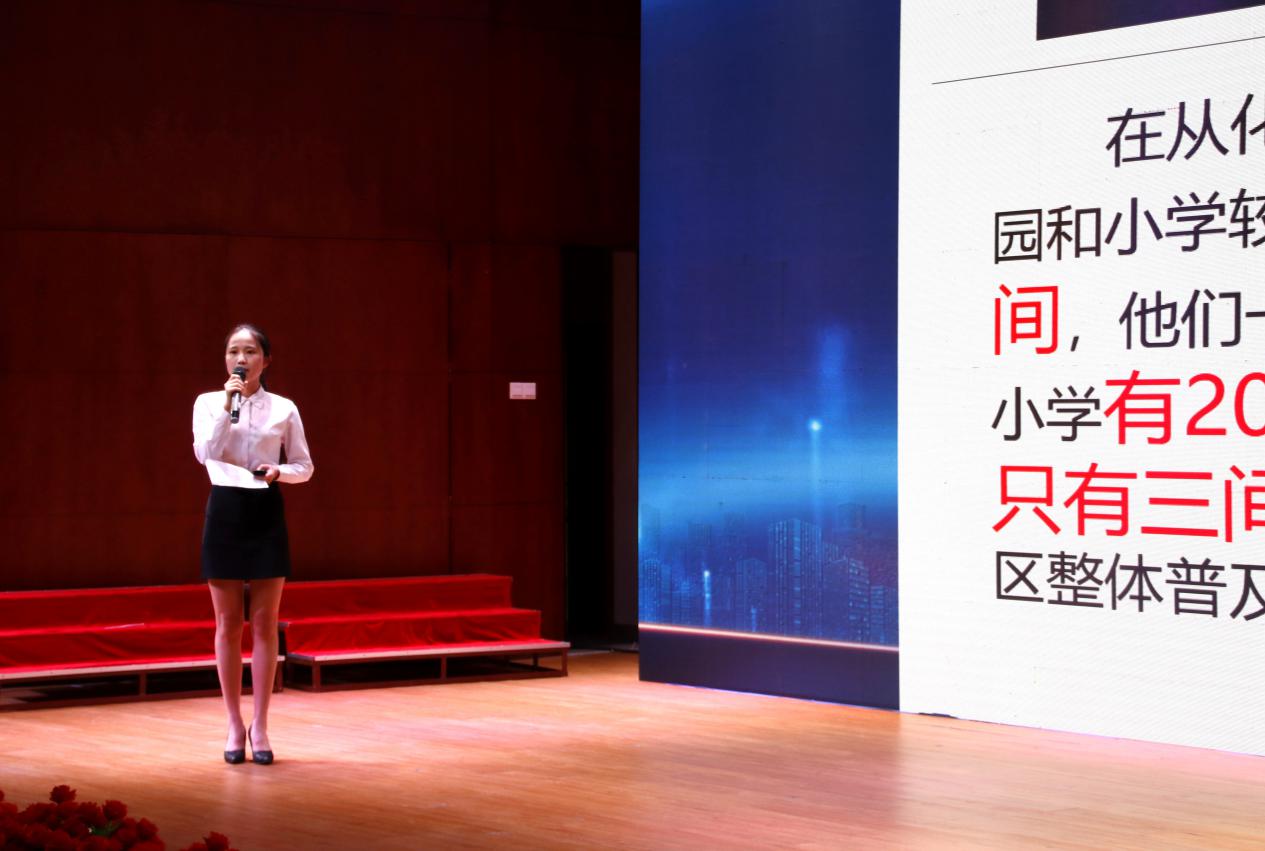 伟德国际1949始于英国