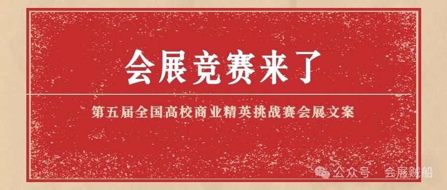 伟德国际1949始于英国