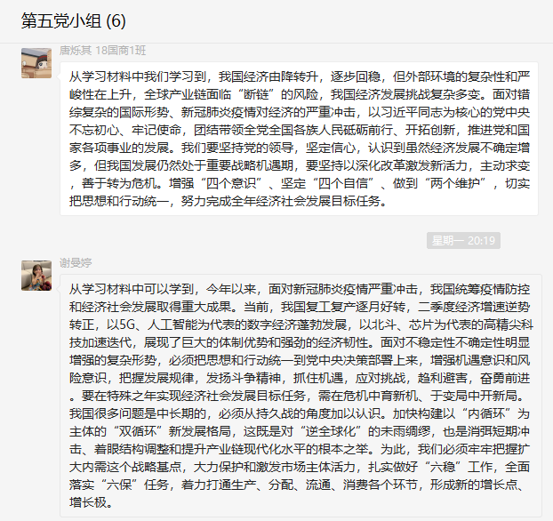 伟德国际1949始于英国